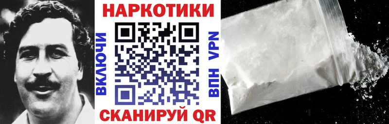 Наркошоп купить ГАШ  Каннабис  Кетамин  Меф мяу мяу  КОКАИН  Татарск