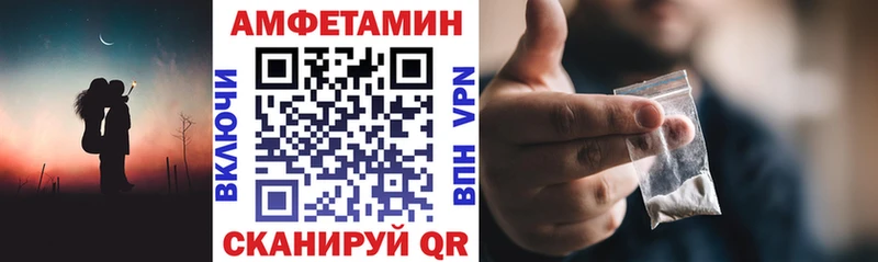 Купить закладки  Татарск  Amphetamine Розовый 