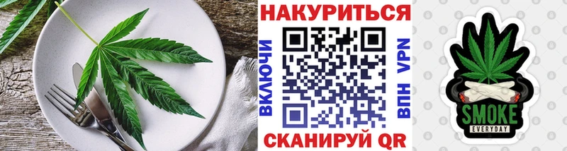 Canna-Cookies конопля  Купить закладки  Татарск 