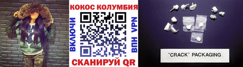 COCAIN Боливия  Купить закладки  Татарск 