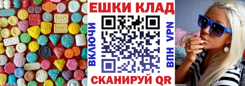 Купить  Татарск  Экстази louis Vuitton 