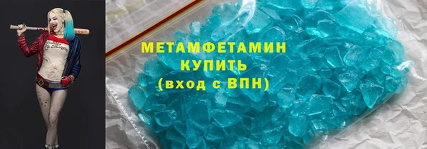 первитин Елизово
