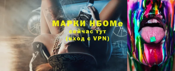 первитин Елизово