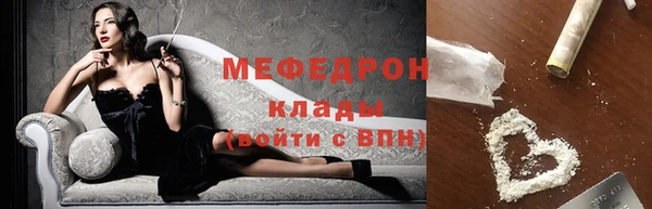 jwh Елабуга