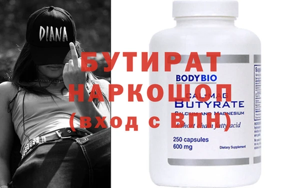 первитин Елизово