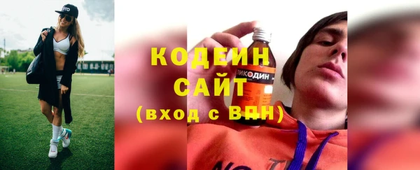 первитин Елизово