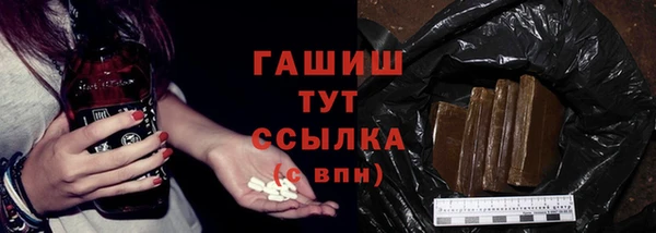 первитин Елизово