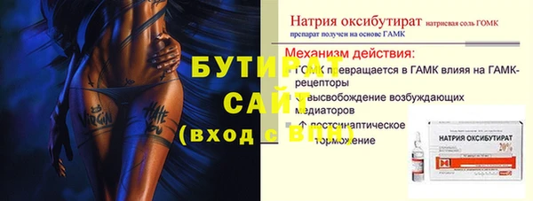 jwh Елабуга
