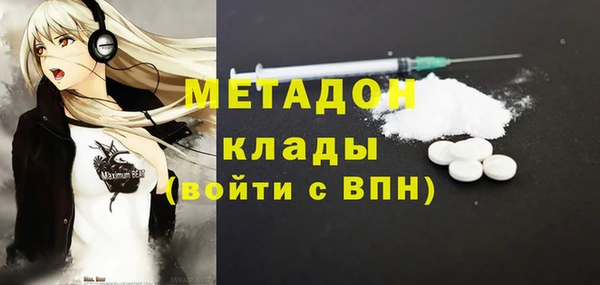 первитин Елизово