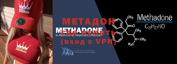 первитин Елизово