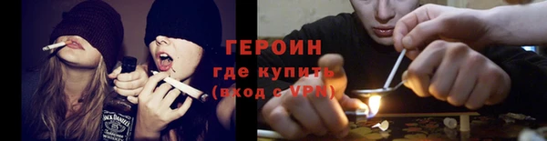 первитин Елизово