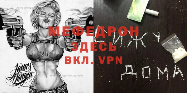 первитин Елизово