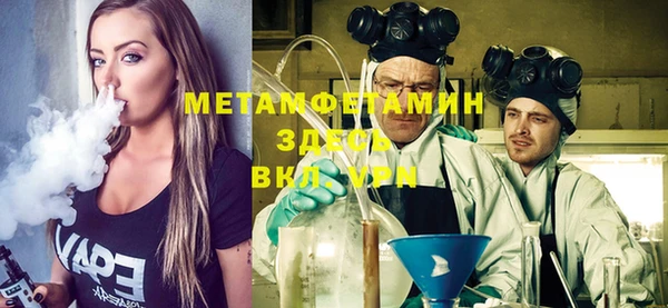 первитин Елизово
