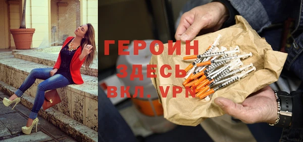 первитин Елизово