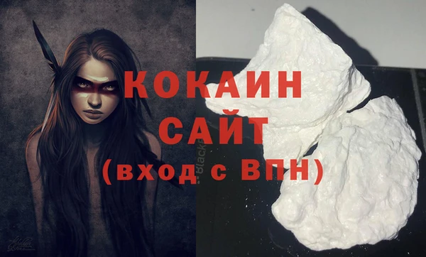 первитин Елизово