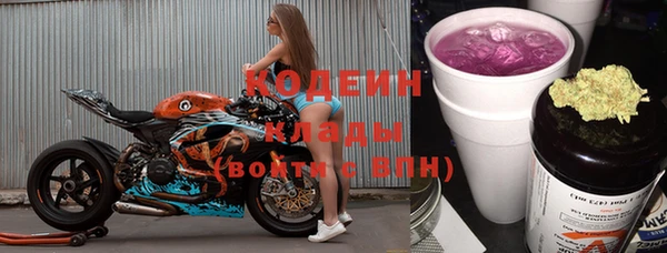 первитин Елизово