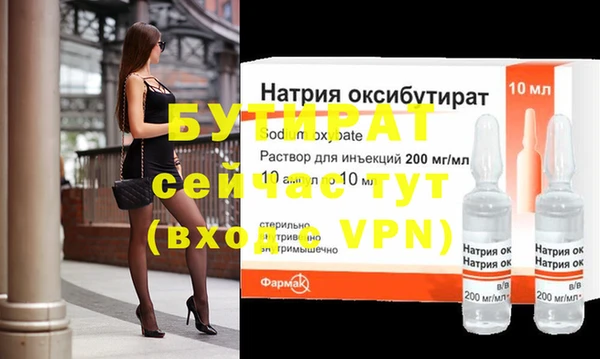 первитин Елизово
