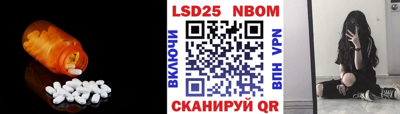 Купить где  Татарск  Лсд 25 экстази ecstasy 