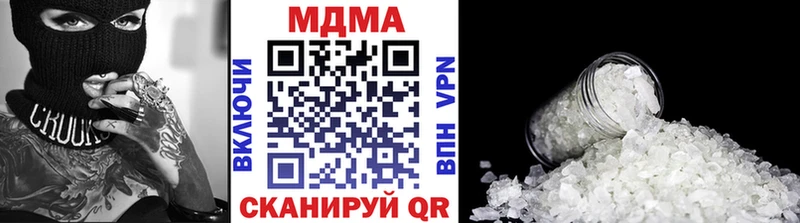Купить где  Татарск  МДМА молли 