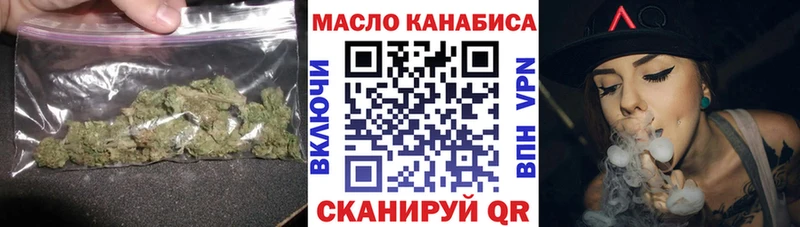 Дистиллят ТГК Wax  Купить где  Татарск 
